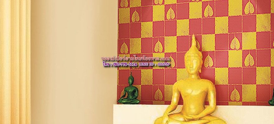 ลายใบโพธิ์-พิเศษ
