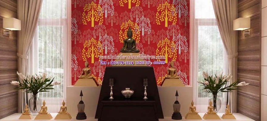 าลยต้นโพธิ์เงินต้นโพธิ์ทอง